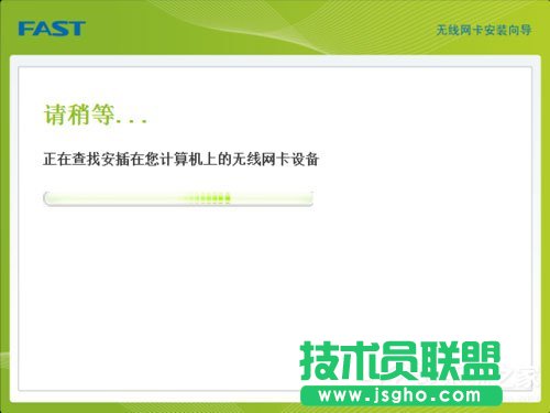 Win7系统USB无线网卡怎么安装？