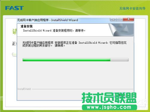 Win7系统USB无线网卡怎么安装？