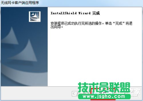 Win7系统USB无线网卡怎么安装？