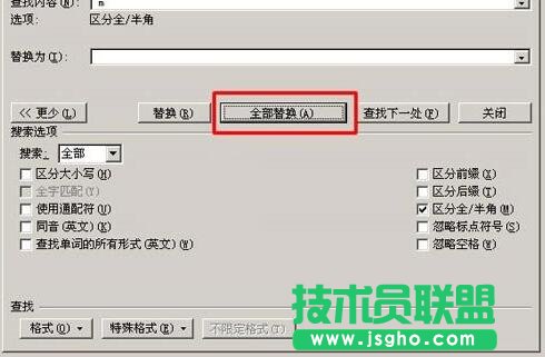 word删除空白页怎么删