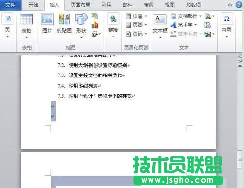 word删除空白页怎么删