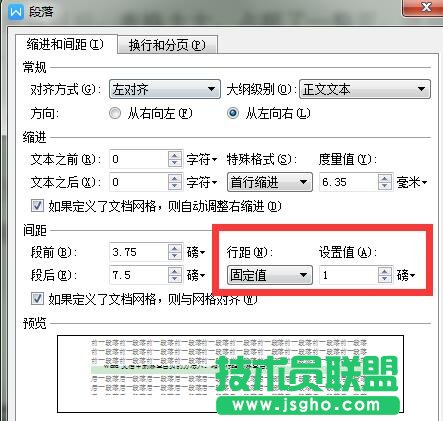 word删除空白页怎么删