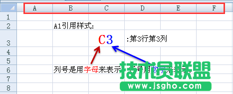 Excel中A1样式和R1C1引用样式怎么用?
