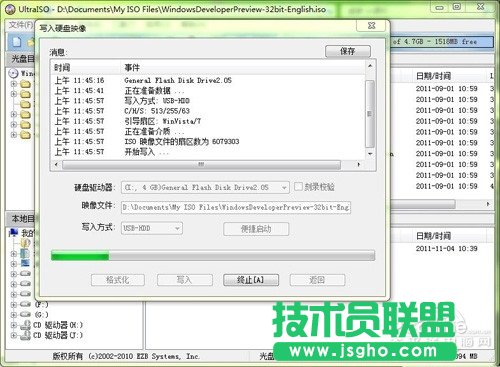 X86架构平板电脑安装Windows8系统安装完全攻略