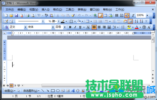 word程序无法正常