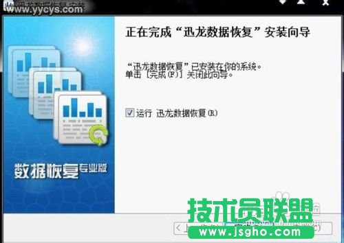 硬盘格式化后如何恢复数据_YYCYS.COM