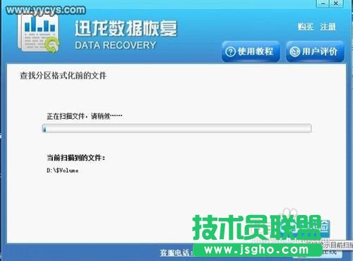 硬盘格式化后如何恢复数据_YYCYS.COM