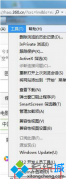 win7系统浏览器出现错误提示“网站无法显示该网页”如何解决