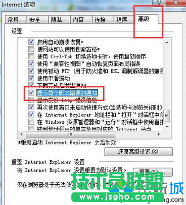 点击”确定“