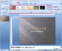 怎么做ppt?