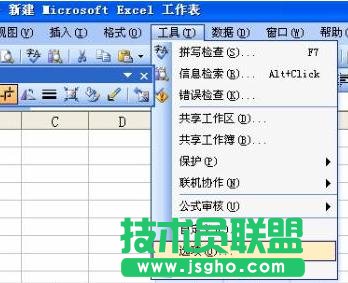 Excel的自动输入无法使用 三联