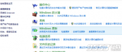 Win10升级指南一览