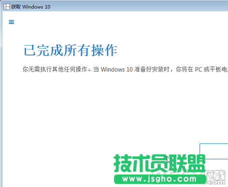 Win10升级指南 Win10升级指南一览