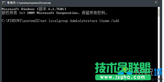 管理员账户