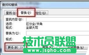 word2013如何删除文档空白页
