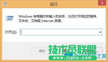 Win8系统文件不能复制黏贴怎么办？