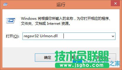 Win8系统文件不能复制黏贴怎么办？