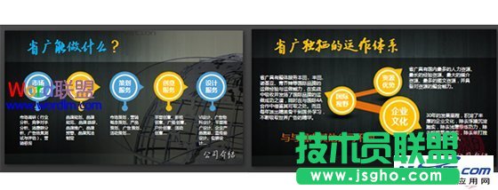 势不两立