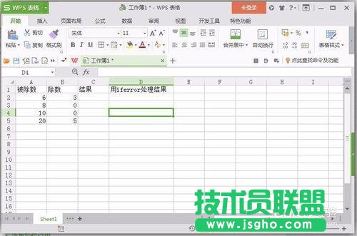 把excel公式产生的错误值显示为空