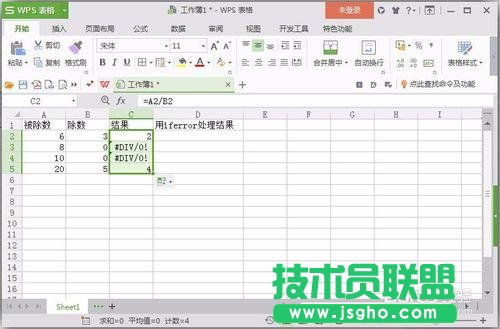 把excel公式产生的错误值显示为空