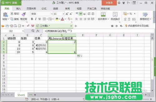 把excel公式产生的错误值显示为空
