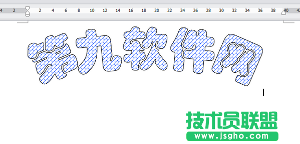 WPS文字添加纹理字体效果