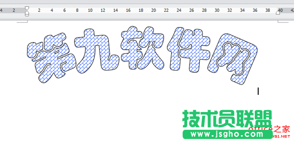 WPS文字添加纹理字体效果