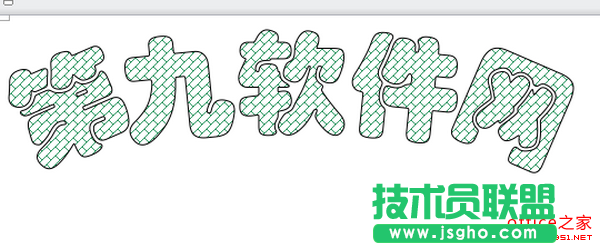 WPS文字添加纹理字体效果