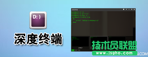Linux Deepin 2013加入人脸识别功能