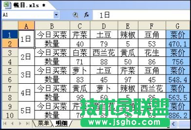 WPS数据有效性与条件求和的搭配