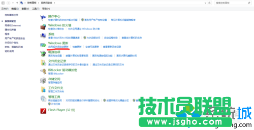 点击“启用或关闭自动更新”