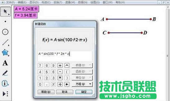 新建函数f（x）