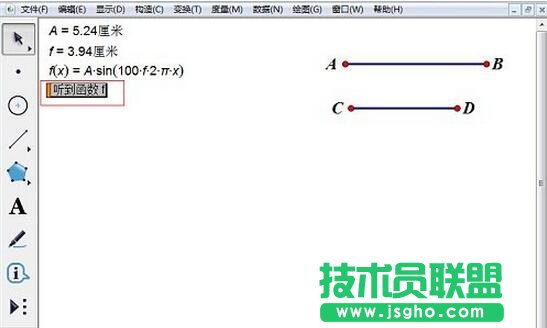 添加声音按钮