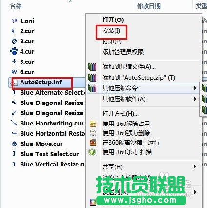 如何编辑鼠标光标