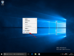 Windows10系统桌面只有回收站怎么办