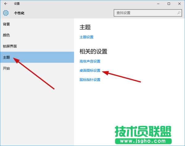 Windows10系统桌面只有回收站怎么办