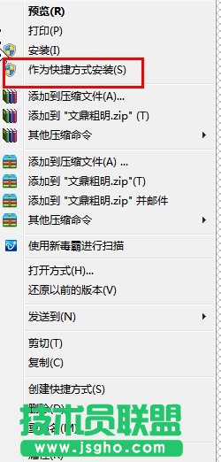 windows7字体