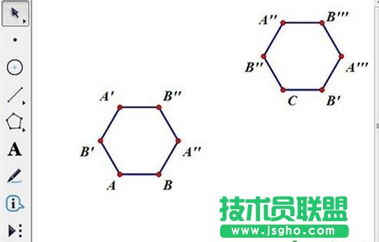 标记向量来平移正六边形