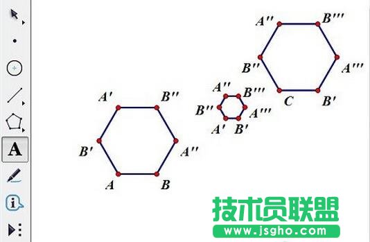 按1：3缩放正六边形