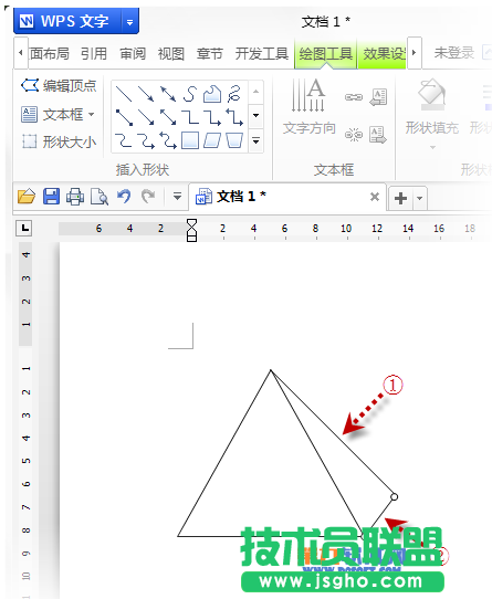 WPS如何轻松制作金字塔