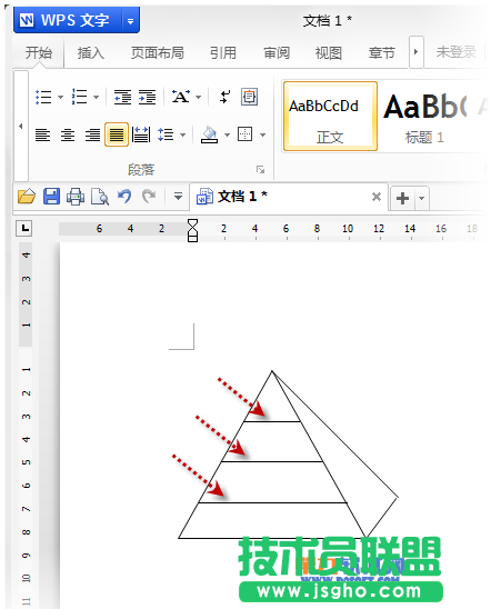 WPS如何轻松制作金字塔
