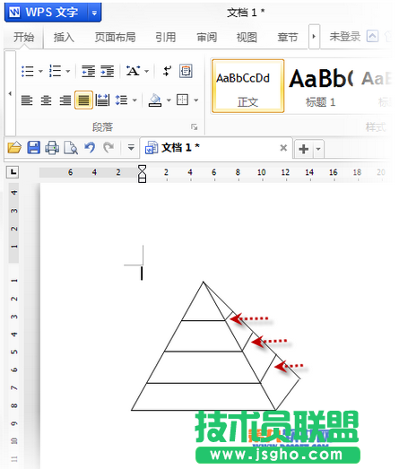 WPS如何轻松制作金字塔
