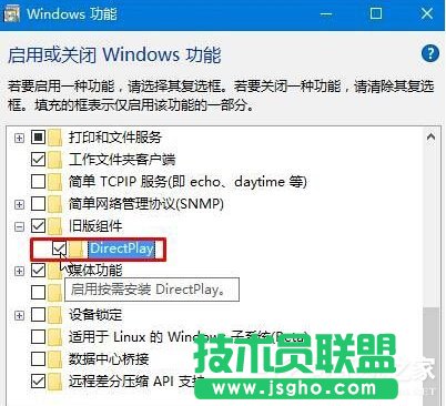 Win10安装dx9.0的方法