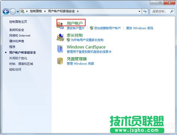 Win7系统提示“需要管理员权限”如何解决？