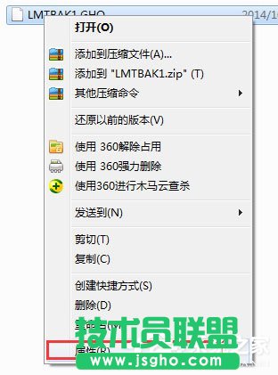 Win7系统提示“需要管理员权限”如何解决？