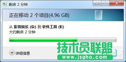 Win7系统提示“需要管理员权限”如何解决？