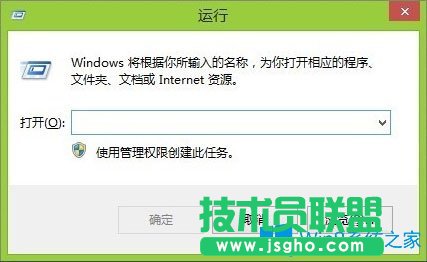 Win8电脑资源管理器怎么打开？Win8打开资源管理器的方法