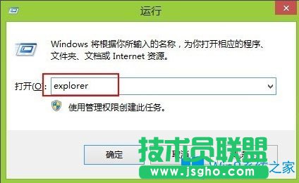 Win8电脑资源管理器怎么打开？Win8打开资源管理器的方法