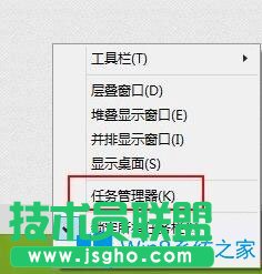 Win8电脑资源管理器怎么打开？Win8打开资源管理器的方法