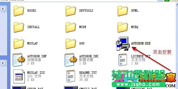 sql server 2000 Personal中文版详细安装教程 三联